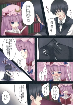 Page 3 of Kakko Nijuuichi!