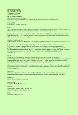 Page 7 of Shinkon Shimai{Tonigobe)