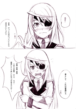 Page 3 of Ichika no Sekai Seifuku Keikaku 01