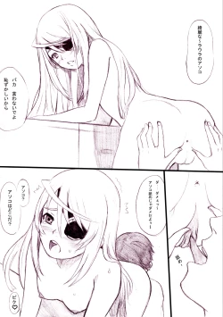 Page 7 of Ichika no Sekai Seifuku Keikaku 01