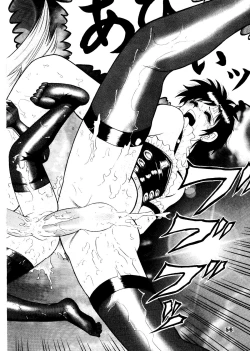 Page 57 of Jintoku No Kenkyuu 5