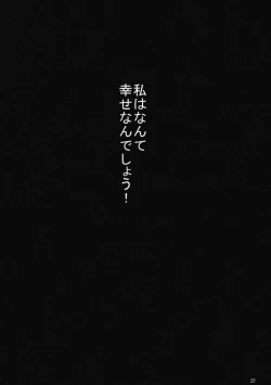 Page 20 of Saint Foire Festival eve - Mia