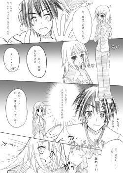 Page 7 of Kakenunara Kakereba Kakou Charlotte