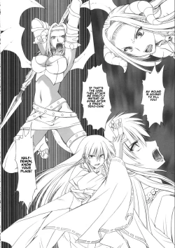 Page 17 of Pure White Disciple Shimako-san 4Kouhen