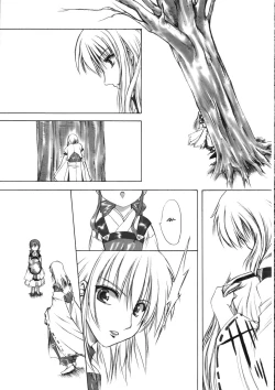 Page 46 of Pure White Disciple Shimako-san 4Kouhen