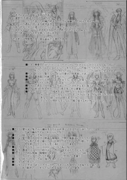 Page 55 of Pure White Disciple Shimako-san 4Kouhen