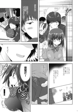 Page 14 of Kousaka to Ore