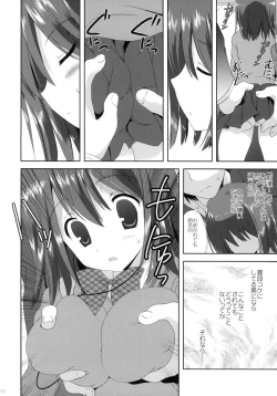 Page 15 of Kousaka to Ore