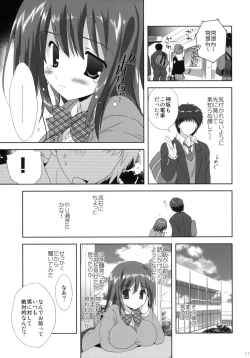 Page 30 of Kousaka to Ore