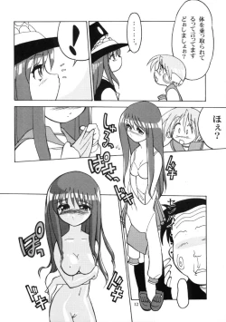 Page 13 of Drill Grand Prix