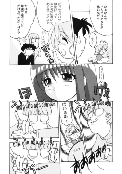 Page 8 of Drill Grand Prix