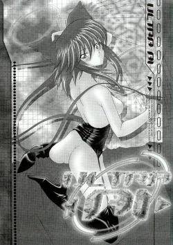 Page 27 of Charlatan