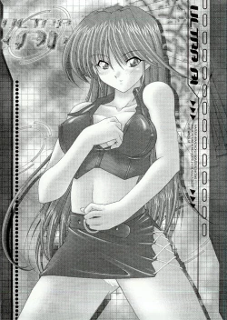 Page 28 of Charlatan