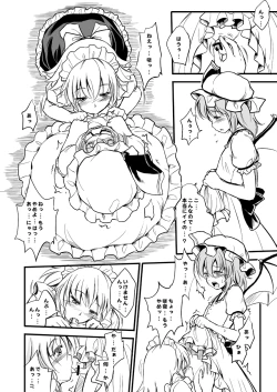 Page 5 of Remilia ♂ Waai