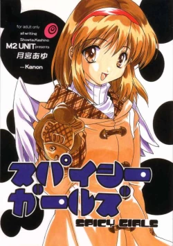 Page 1 of Spicy Girls