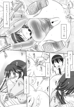 Page 21 of Rano☆Raraku