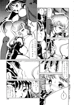 Page 116 of Gekkou 2 - Endymion