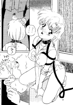 Page 11 of Gekkou 2 - Endymion