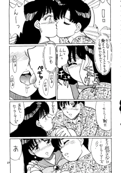 Page 28 of Gekkou 2 - Endymion