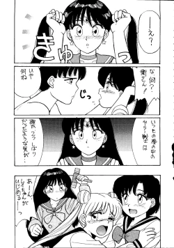 Page 32 of Gekkou 2 - Endymion