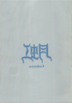 Page 3 of Gekkou 2 - Endymion