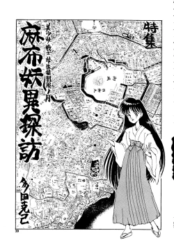 Page 40 of Gekkou 2 - Endymion