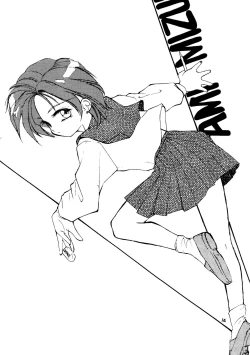 Page 75 of Gekkou 2 - Endymion