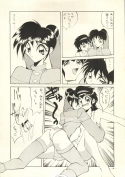 Page 31 of Air Jordan Pro Yakyuu Hen