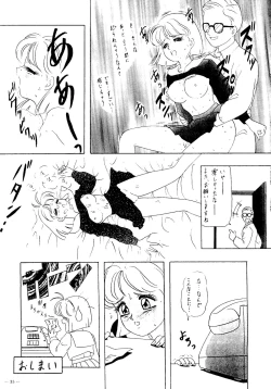 Page 36 of Kaizoku Ban Doujinshi Higai