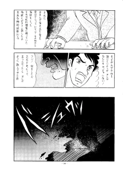 Page 40 of Kaizoku Ban Doujinshi Higai