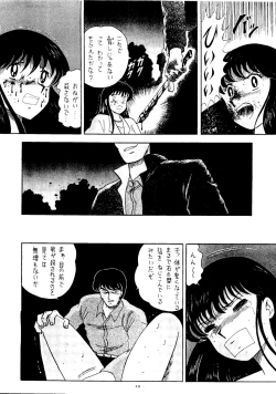Page 41 of Kaizoku Ban Doujinshi Higai