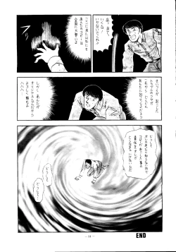 Page 52 of Kaizoku Ban Doujinshi Higai