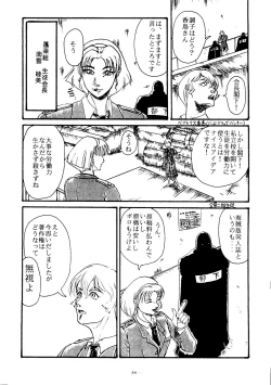 Page 69 of Kaizoku Ban Doujinshi Higai