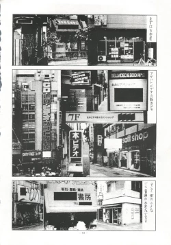 Page 83 of Kaizoku Ban Doujinshi Higai