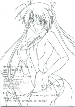 Page 46 of Astral Bout ver. 19