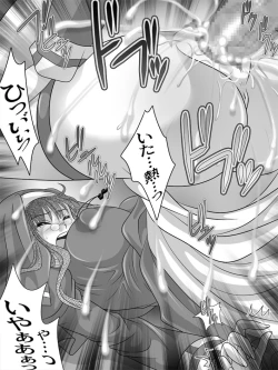 Page 10 of Full Moon Sister 2