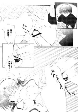 Page 141 of Himitsu no Houkago