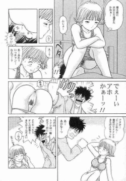 Page 5 of C.C Side-B Itsuki