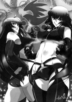 Page 28 of Dagatsu Inumi Ni