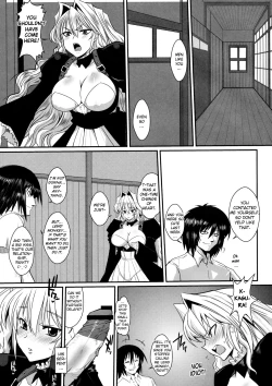 Page 8 of Dagatsu Inumi Ni