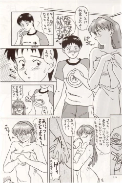 Page 38 of Sekai Seifuku Sailorfuku 10