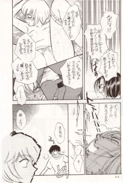 Page 61 of Sekai Seifuku Sailorfuku 10