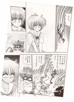 Page 83 of Sekai Seifuku Sailorfuku 10