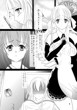 Page 8 of Amane ga Anata no Menomae de Niku Benki ni Narimasu