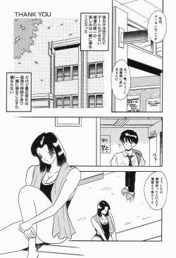 Page 11 of KISS MINT CLUB