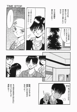 Page 121 of KISS MINT CLUB