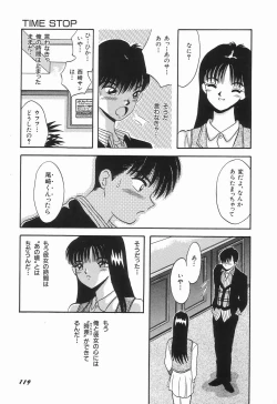 Page 123 of KISS MINT CLUB