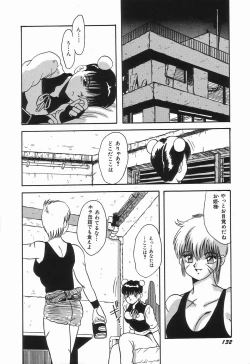 Page 136 of KISS MINT CLUB