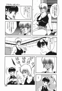 Page 137 of KISS MINT CLUB