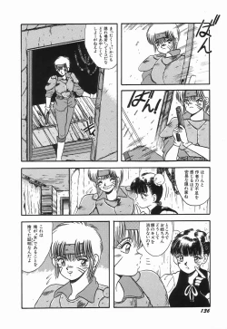 Page 140 of KISS MINT CLUB